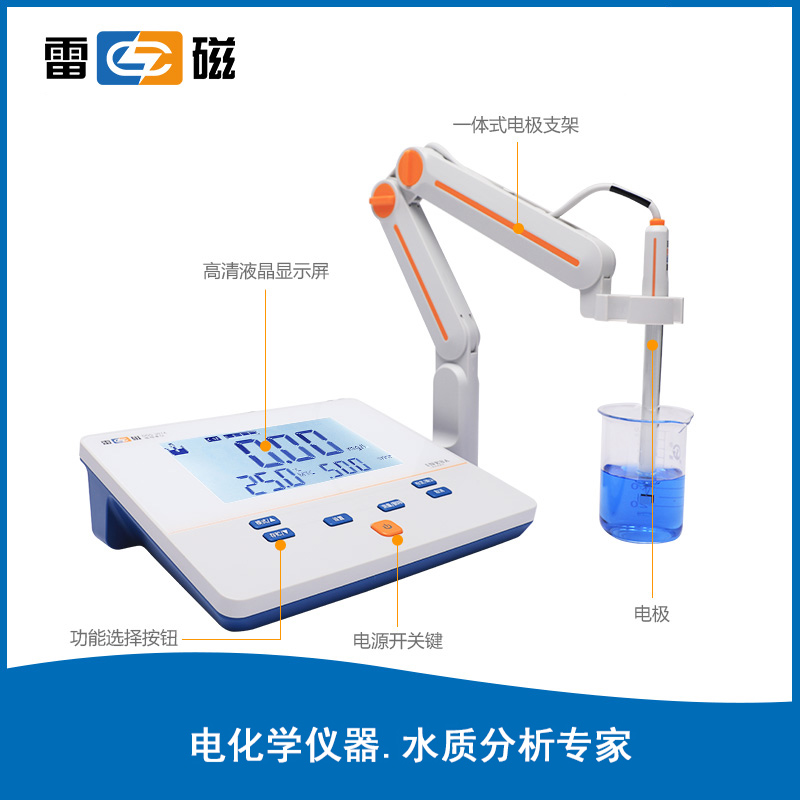 DDS-307A 型電導率儀